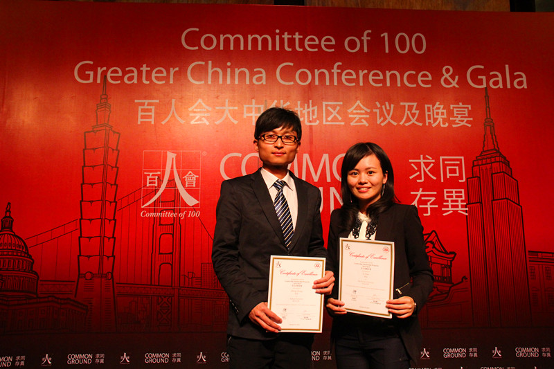 曾晨与91沈先生
另一位得主郑刚同学合影