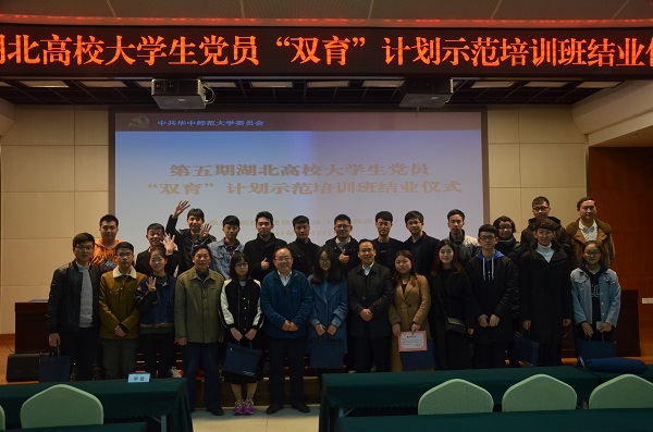 15.培训班第4小组学员集体合影，第二排右七为91沈先生
博士生蒋惠梦.JPG